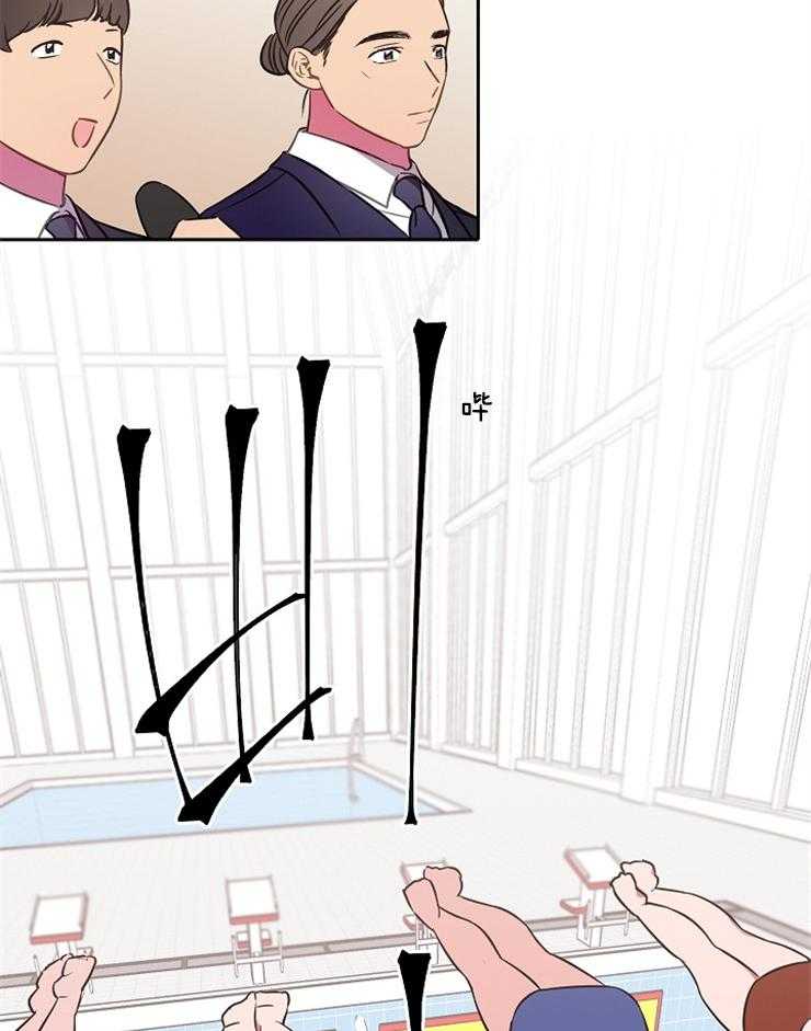 为什么要逼我谈恋爱 第58话 第11页