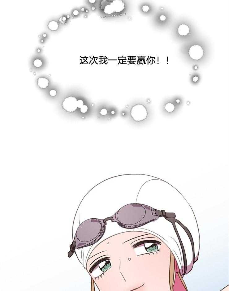 为什么要逼我谈恋爱 第58话 第22页