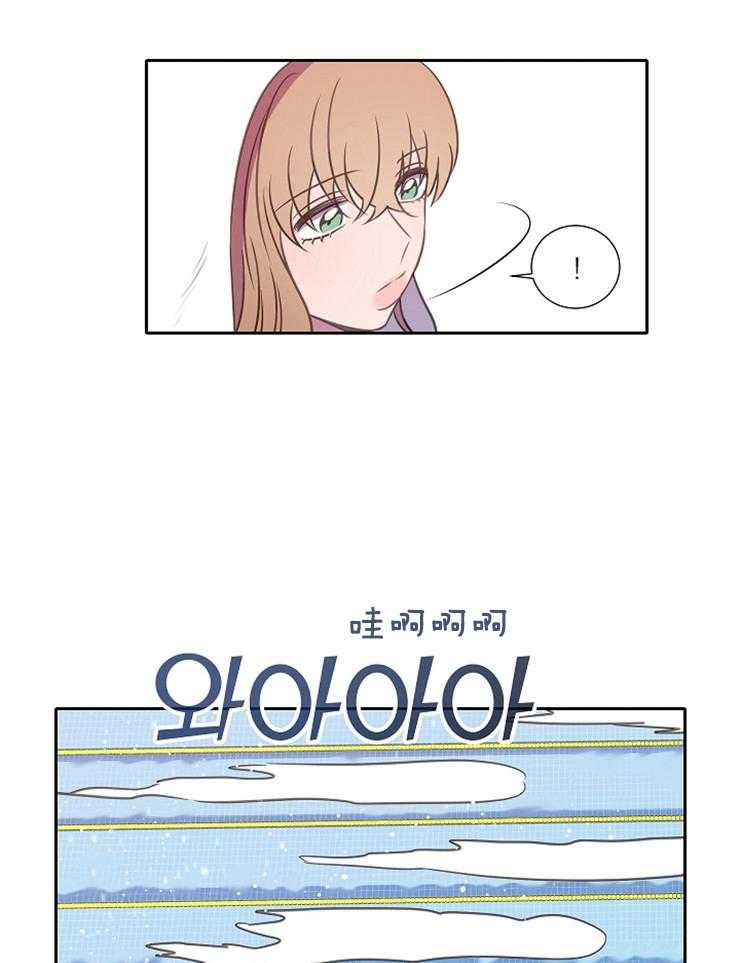 为什么要逼我谈恋爱 第59话 第3页