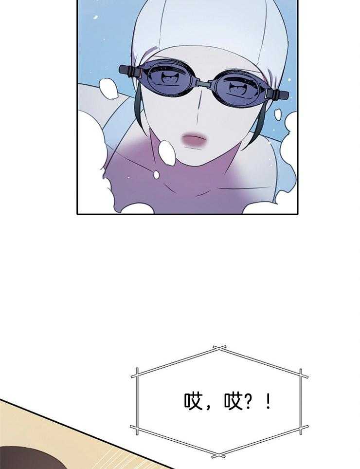 为什么要逼我谈恋爱 第59话 第12页