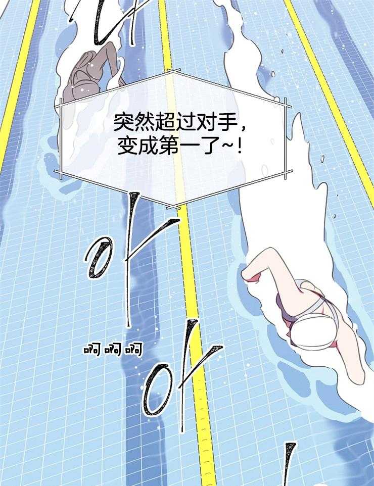 为什么要逼我谈恋爱 第59话 第14页