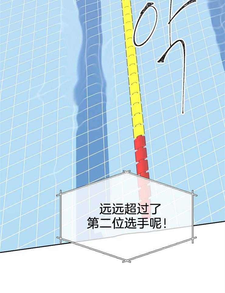 为什么要逼我谈恋爱 第59话 第15页