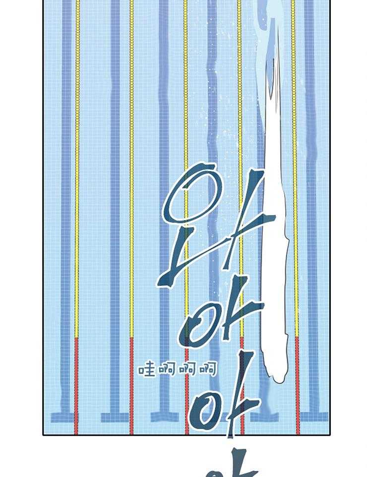 为什么要逼我谈恋爱 第59话 第17页