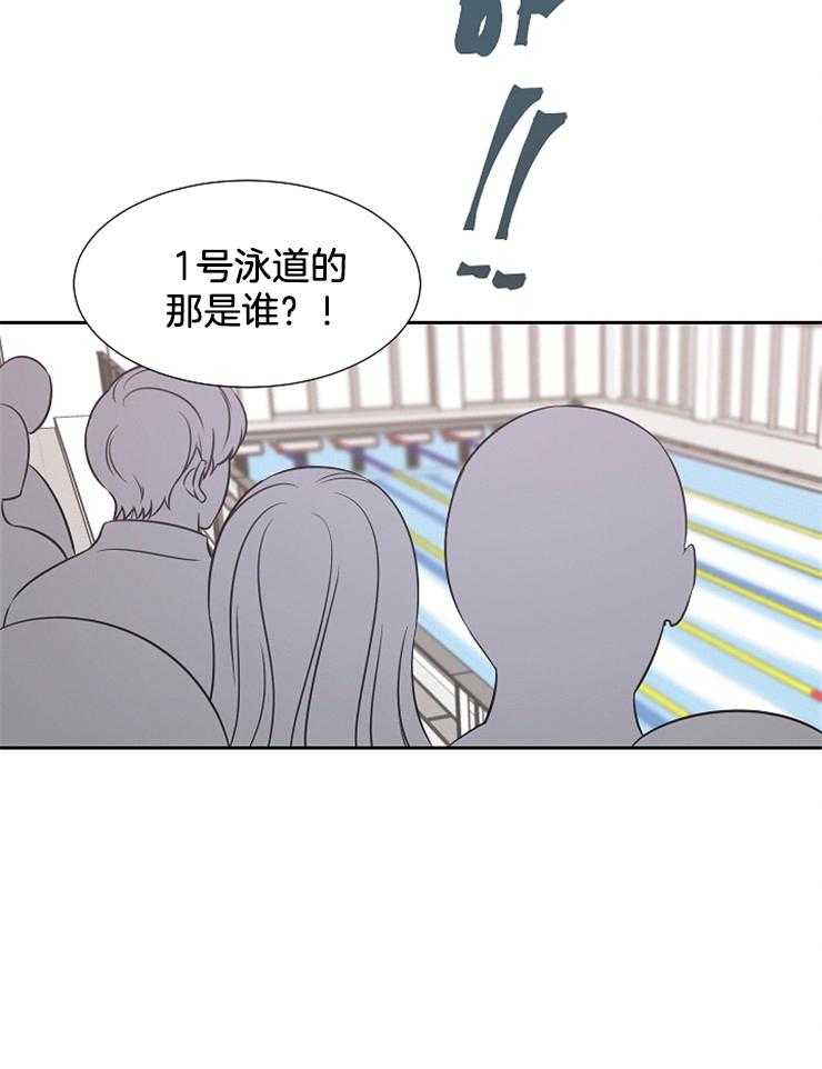 为什么要逼我谈恋爱 第59话 第18页