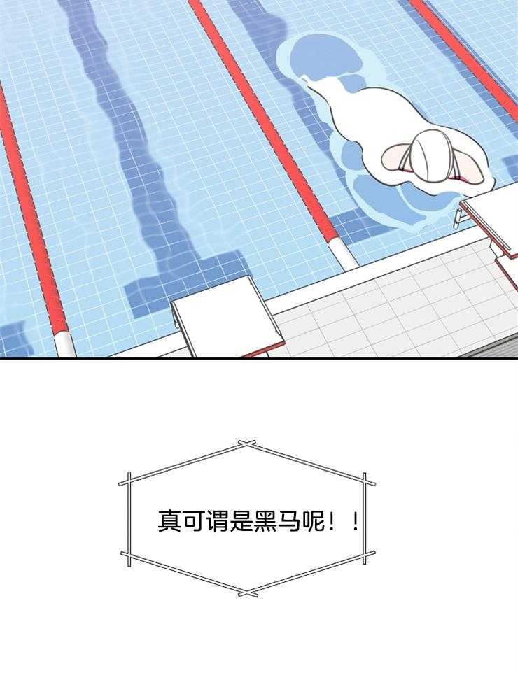 为什么要逼我谈恋爱 第59话 第22页