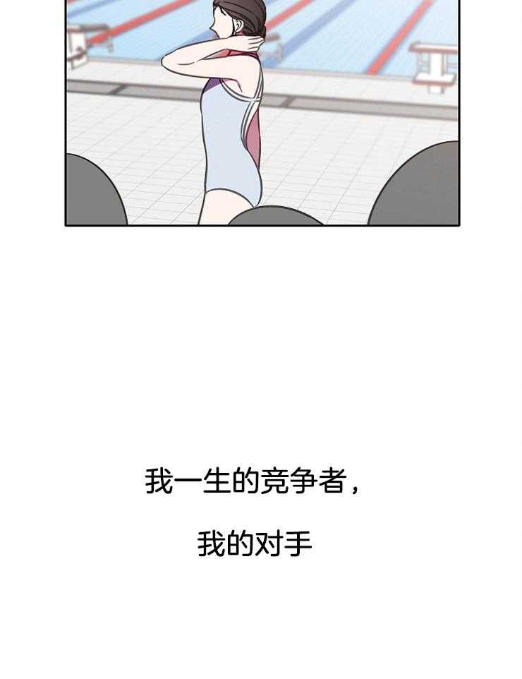 为什么要逼我谈恋爱 第59话 第26页