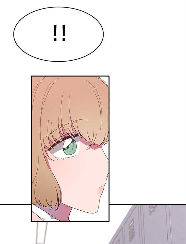 为什么要逼我谈恋爱 第6话 第27页