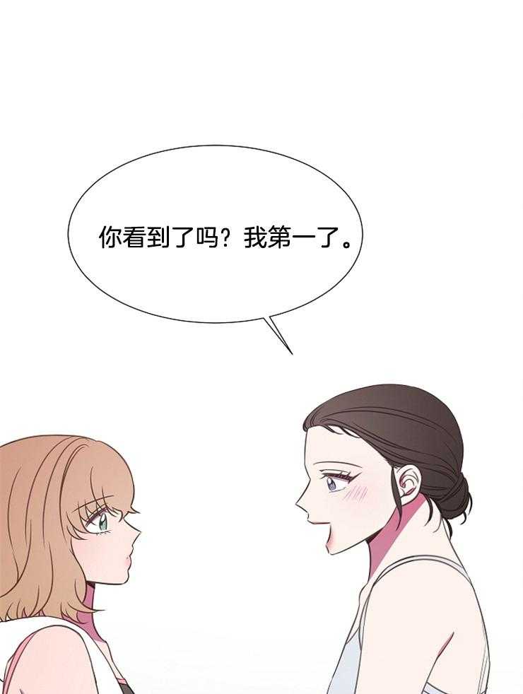 为什么要逼我谈恋爱 第60话 第0页