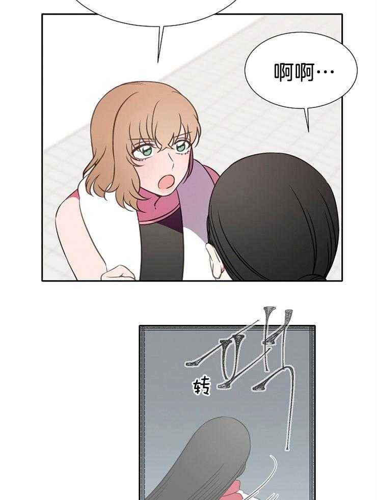 为什么要逼我谈恋爱 第60话 第8页