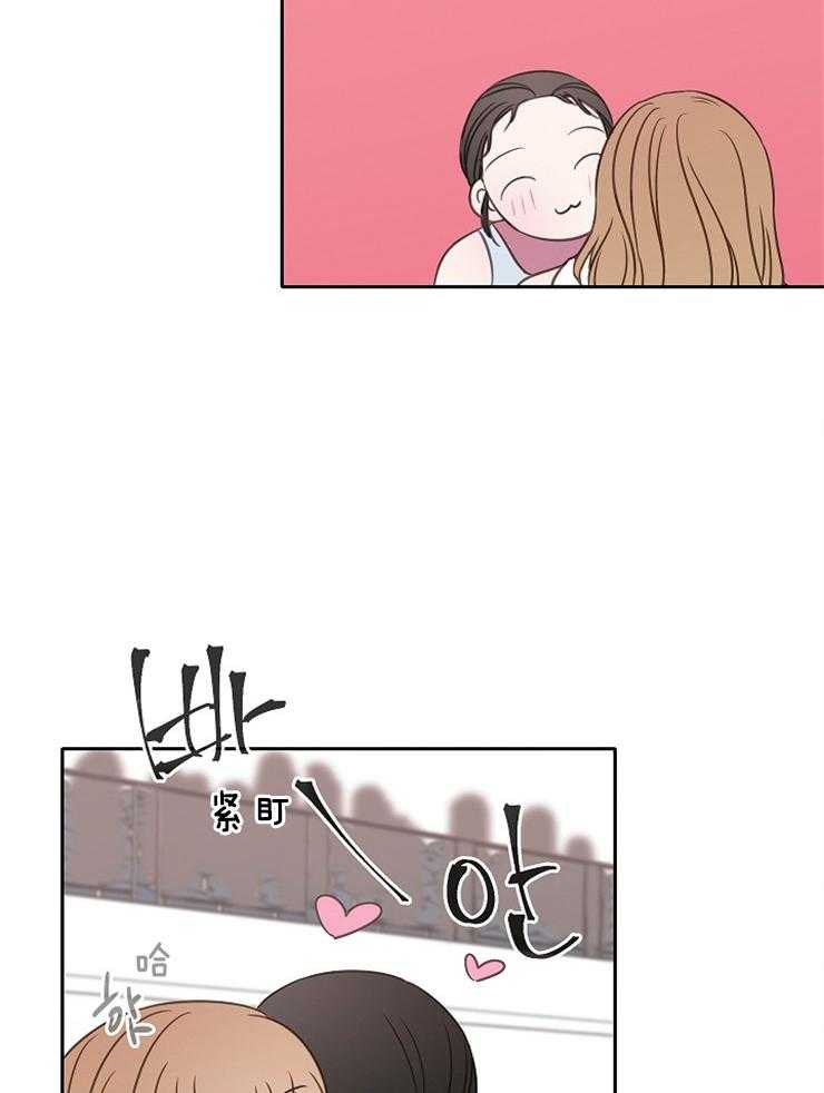 为什么要逼我谈恋爱 第60话 第14页