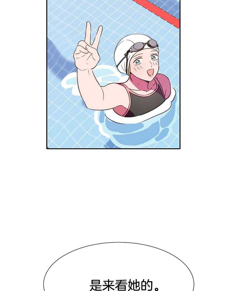 为什么要逼我谈恋爱 第60话 第22页