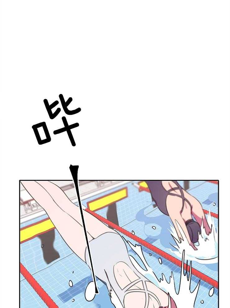 为什么要逼我谈恋爱 第61话 第4页