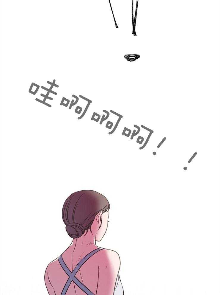 为什么要逼我谈恋爱 第61话 第8页