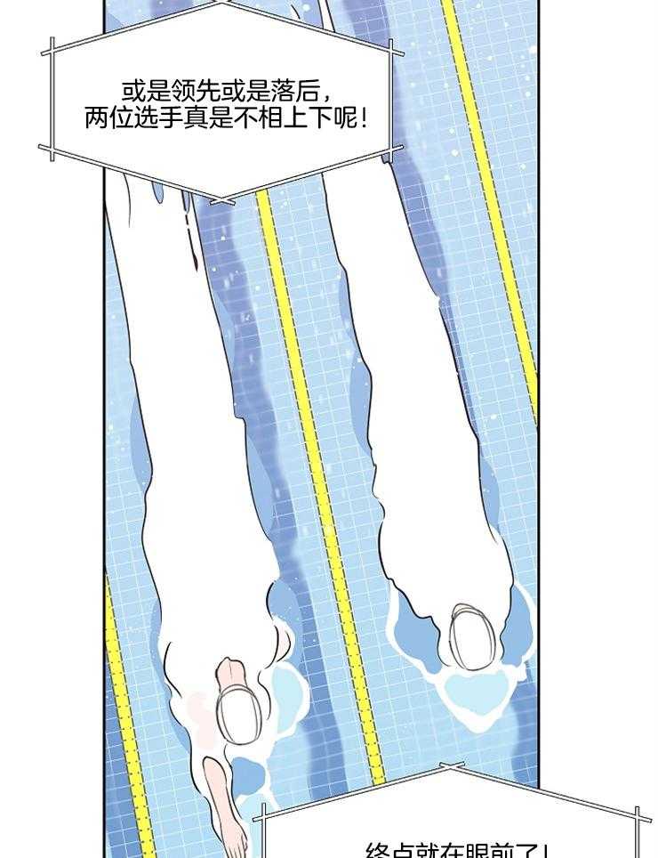 为什么要逼我谈恋爱 第62话 第4页