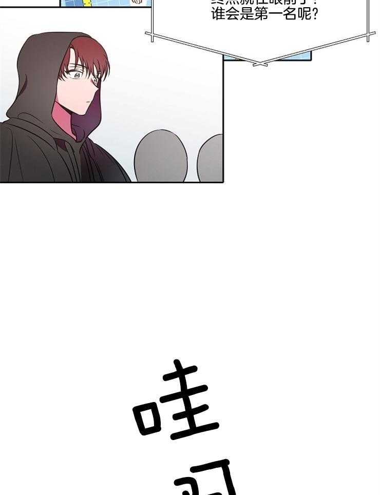 为什么要逼我谈恋爱 第62话 第5页