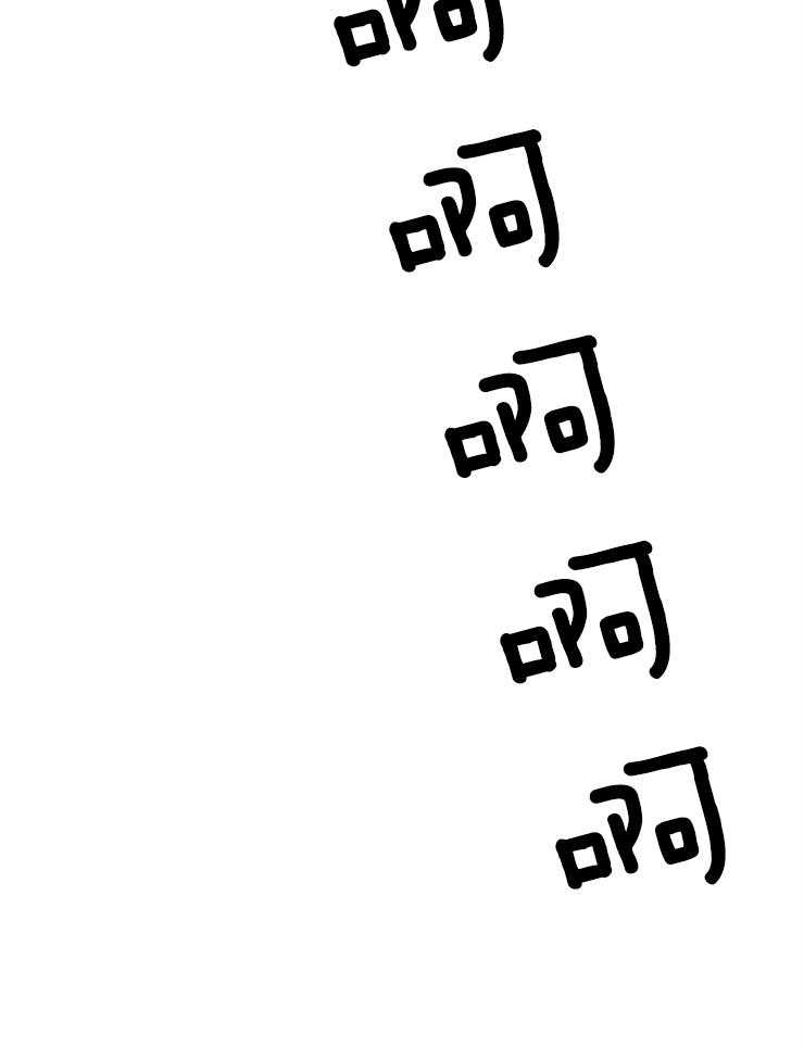 为什么要逼我谈恋爱 第62话 第6页