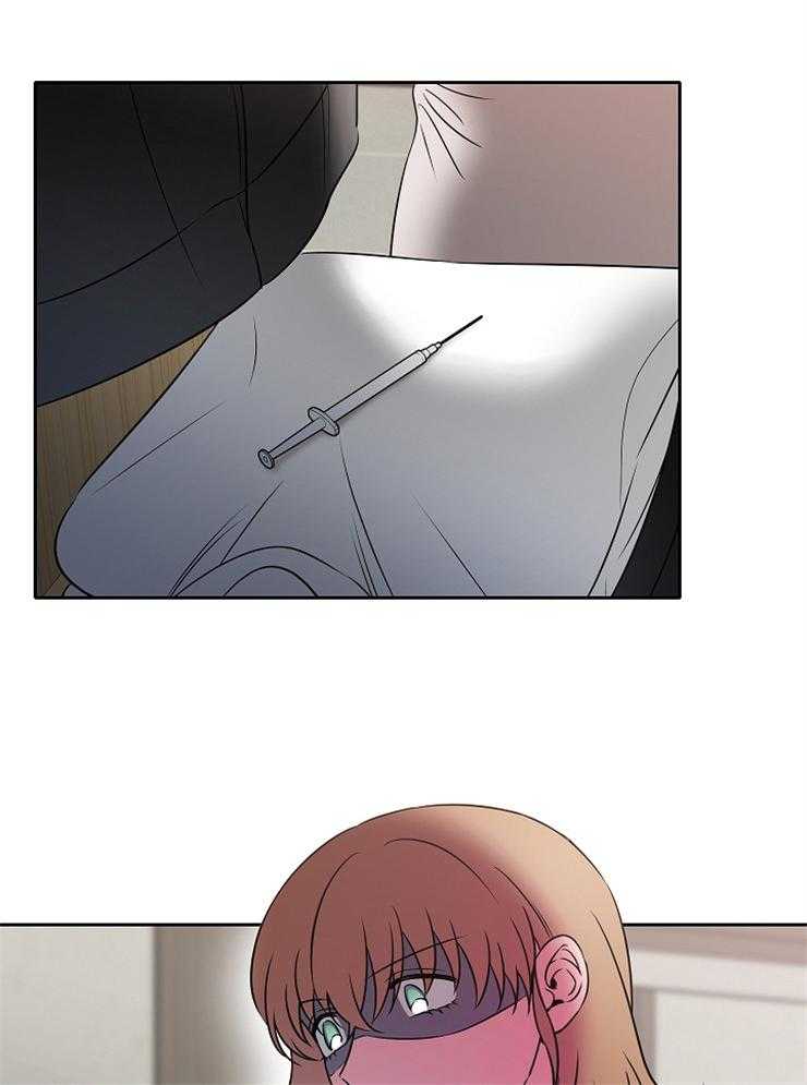 为什么要逼我谈恋爱 第63话 第12页