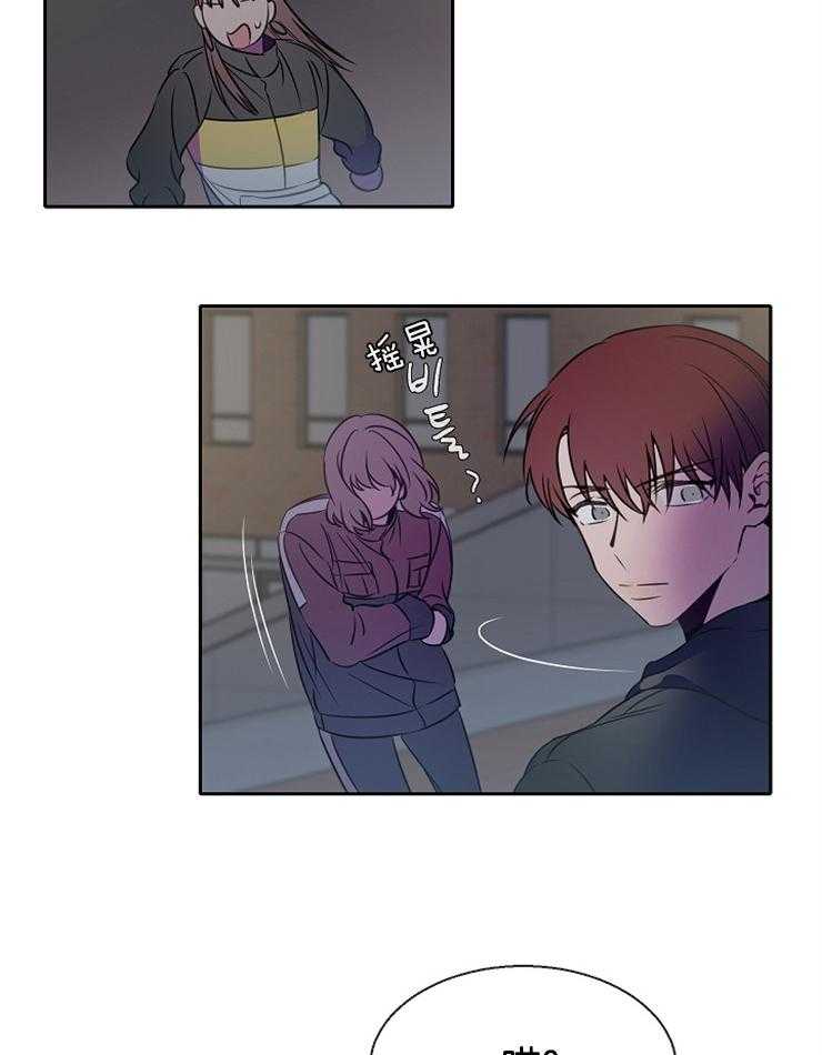 为什么要逼我谈恋爱 第64话 第11页