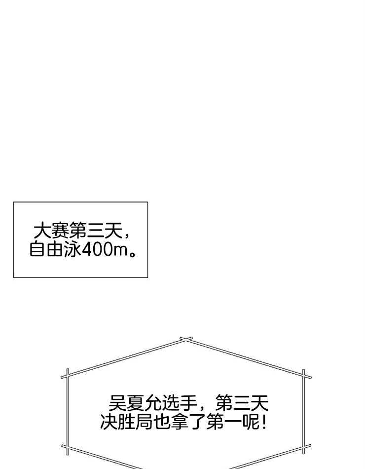 为什么要逼我谈恋爱 第64话 第13页