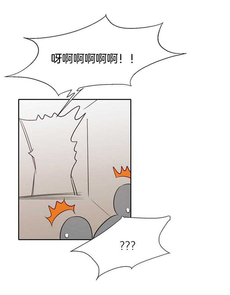 为什么要逼我谈恋爱 第64话 第31页