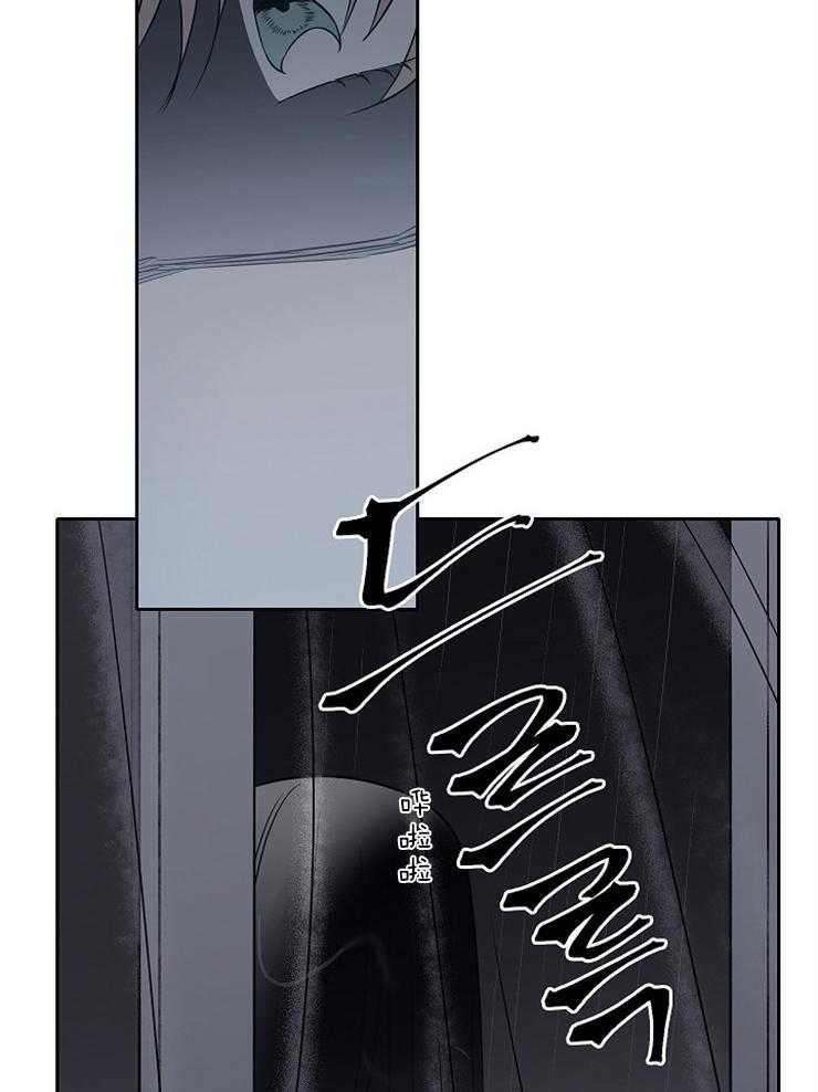 为什么要逼我谈恋爱 第65话 第12页