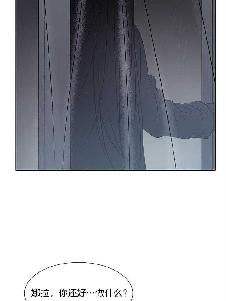 为什么要逼我谈恋爱 第65话 第13页