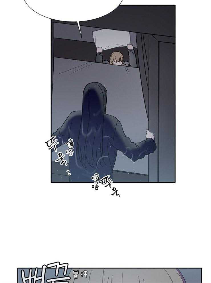 为什么要逼我谈恋爱 第65话 第14页