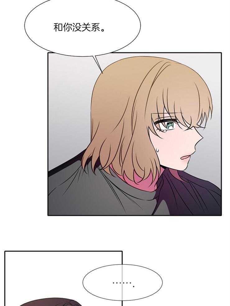 为什么要逼我谈恋爱 第65话 第25页