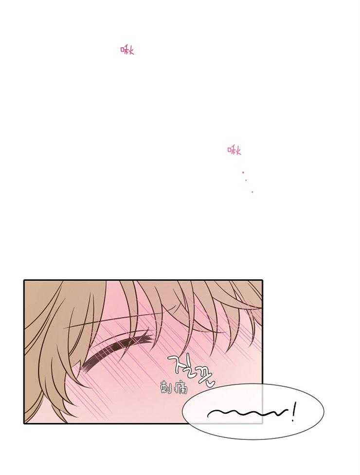 为什么要逼我谈恋爱 第66话 第0页