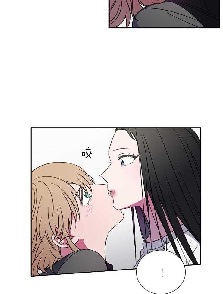 为什么要逼我谈恋爱 第66话 第4页