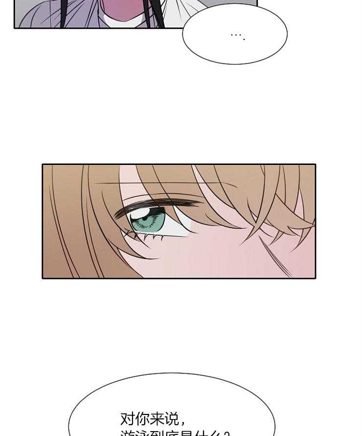 为什么要逼我谈恋爱 第66话 第24页