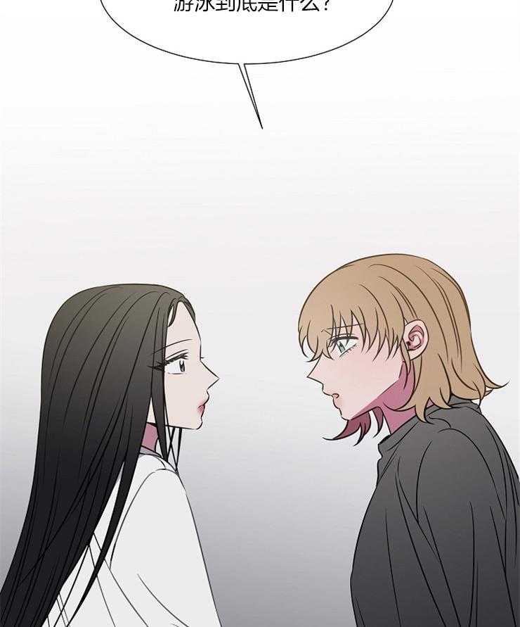 为什么要逼我谈恋爱 第66话 第25页