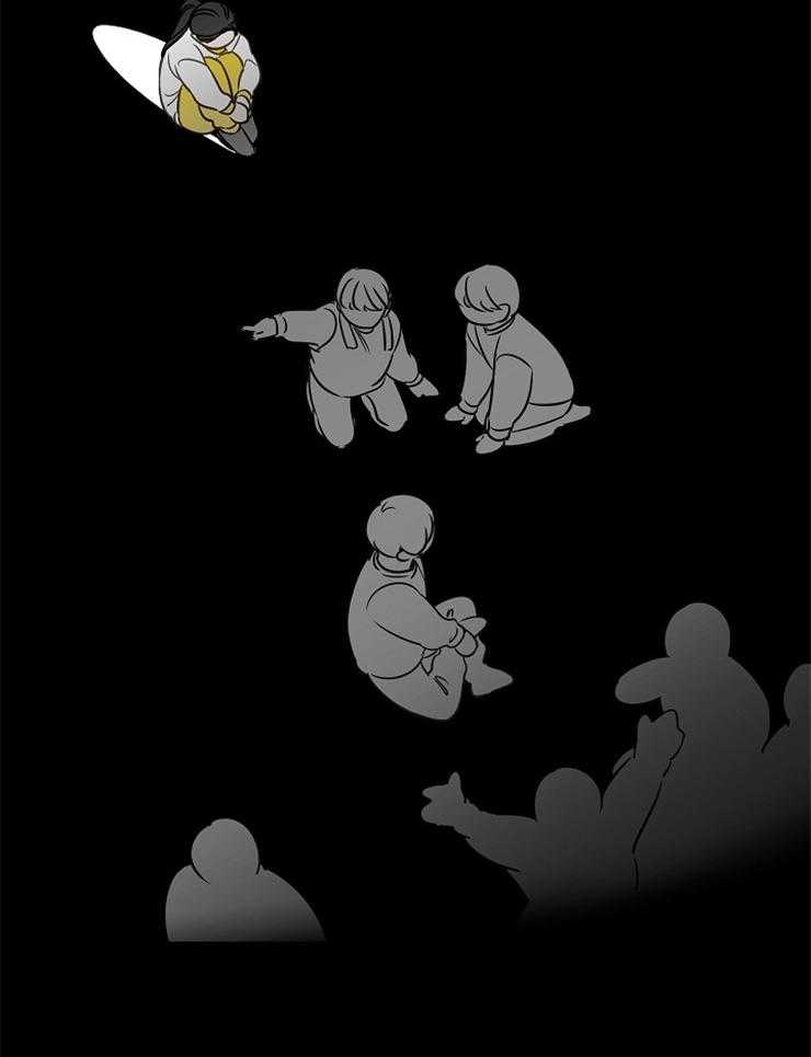 为什么要逼我谈恋爱 第67话 第14页