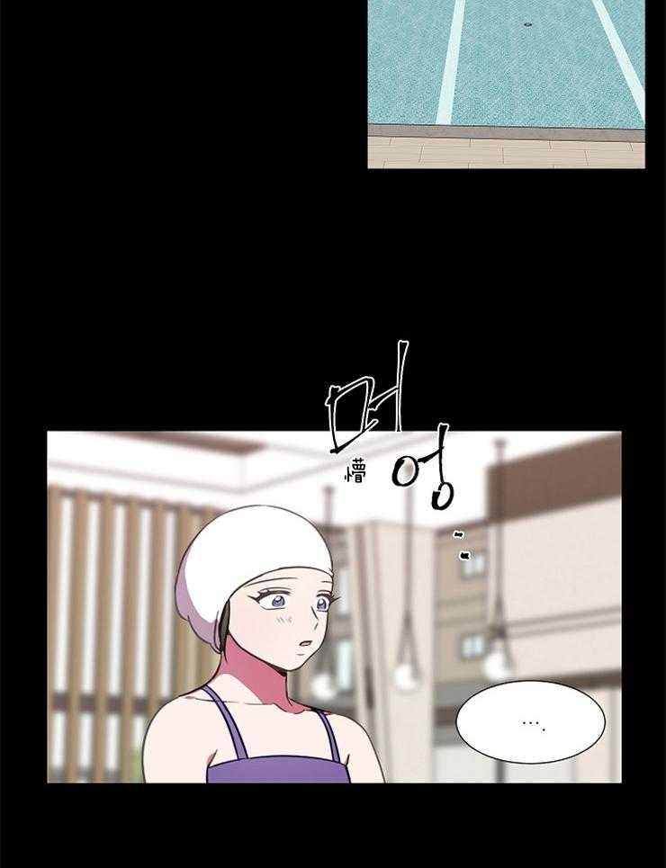 为什么要逼我谈恋爱 第67话 第17页