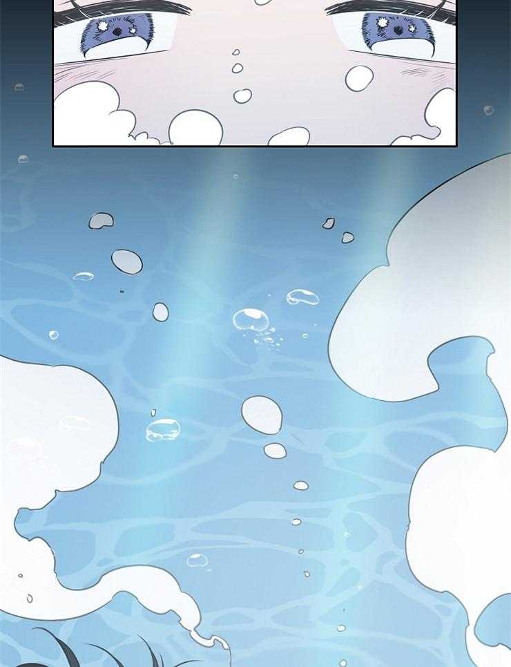 为什么要逼我谈恋爱 第67话 第21页