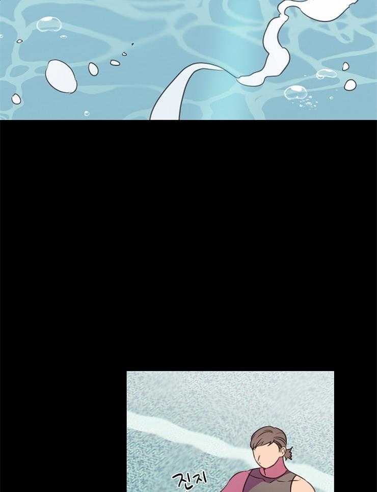 为什么要逼我谈恋爱 第67话 第23页