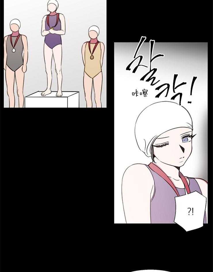 为什么要逼我谈恋爱 第68话 第15页