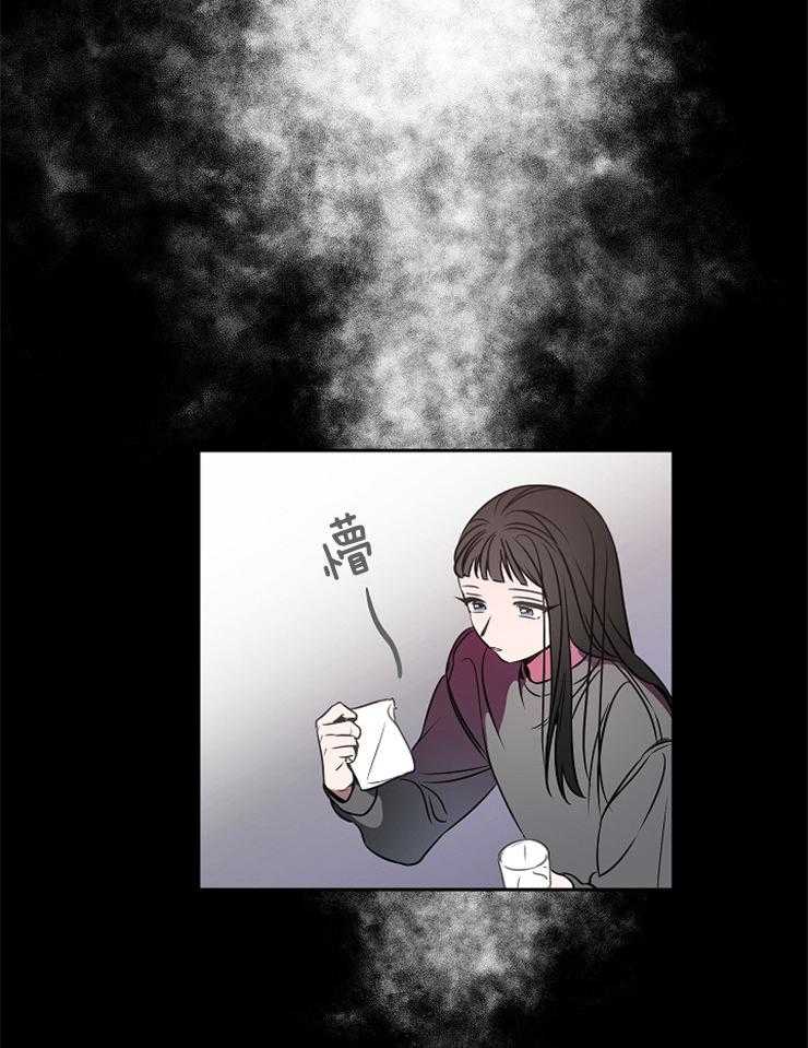 为什么要逼我谈恋爱 第68话 第20页