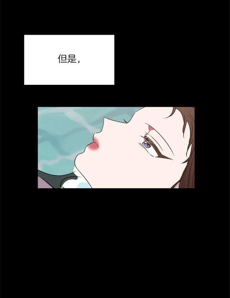 为什么要逼我谈恋爱 第68话 第27页