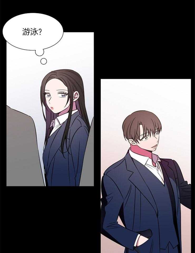 为什么要逼我谈恋爱 第68话 第33页