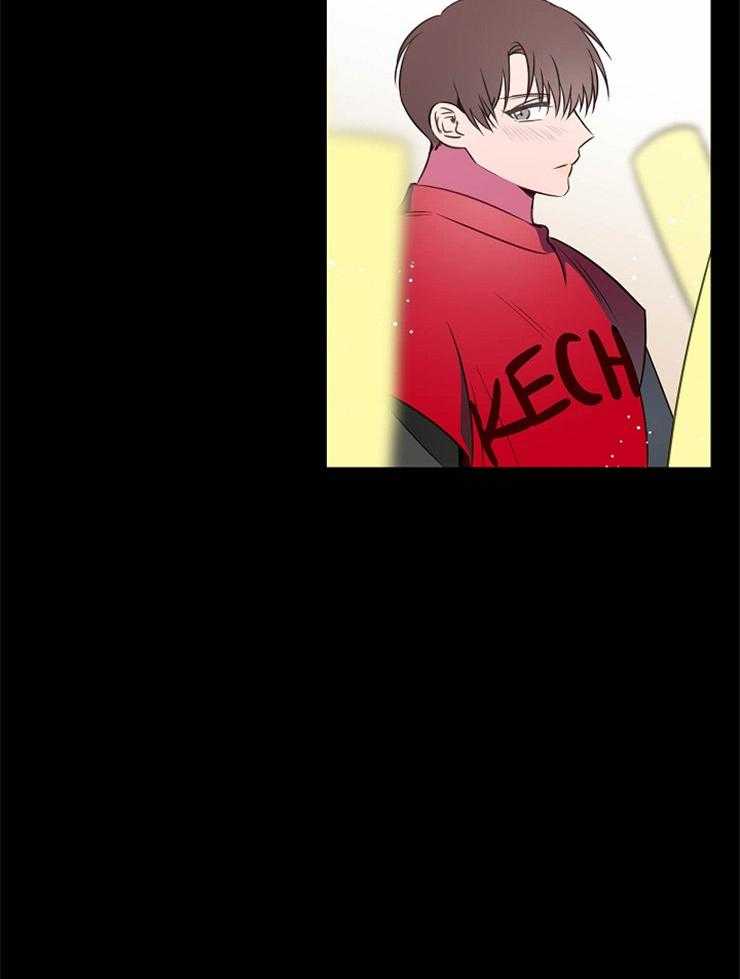 为什么要逼我谈恋爱 第69话 第11页