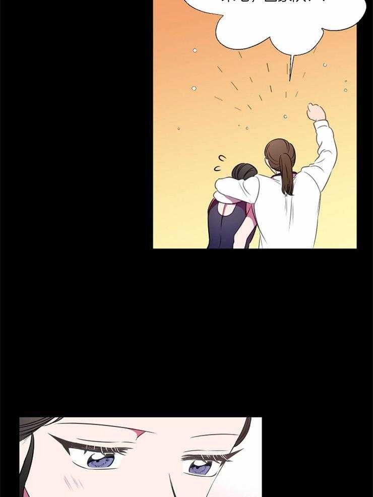 为什么要逼我谈恋爱 第69话 第27页