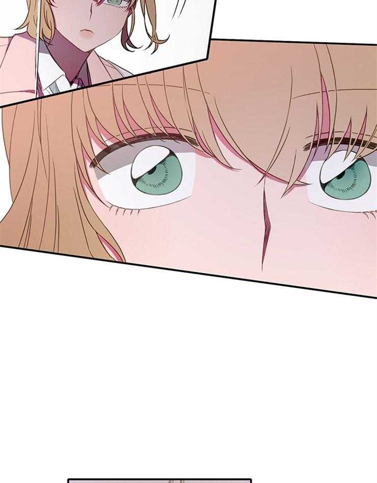 为什么要逼我谈恋爱 第7话 第6页