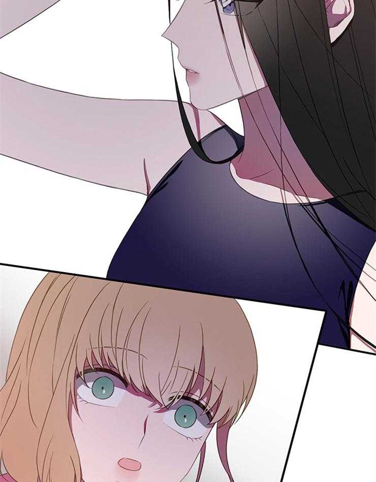 为什么要逼我谈恋爱 第7话 第9页