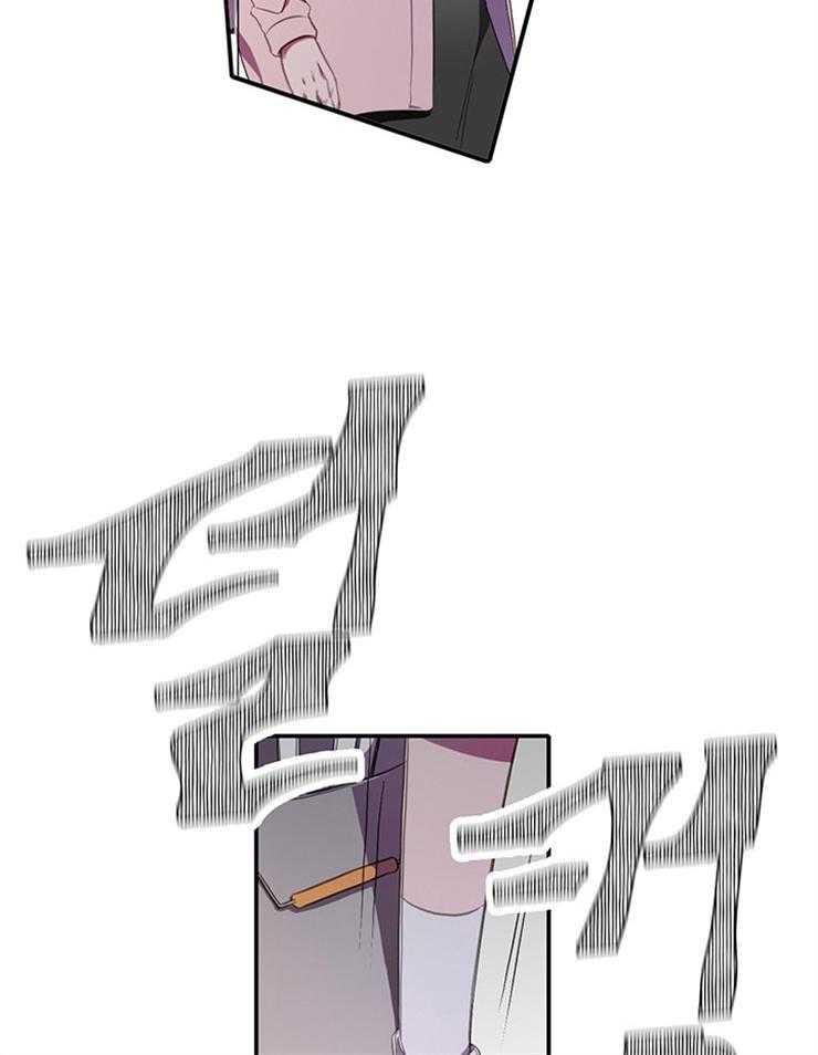 为什么要逼我谈恋爱 第7话 第11页