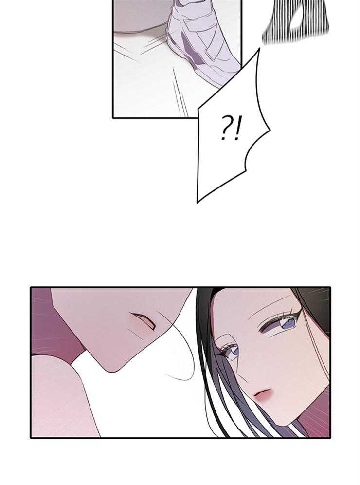 为什么要逼我谈恋爱 第7话 第12页