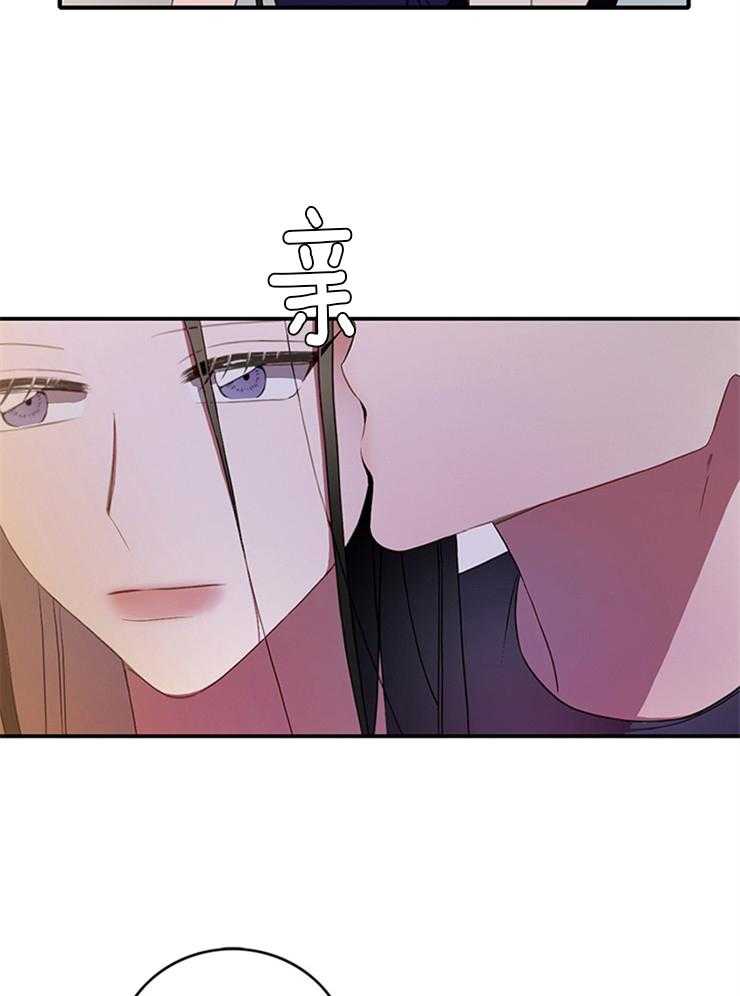 为什么要逼我谈恋爱 第7话 第18页