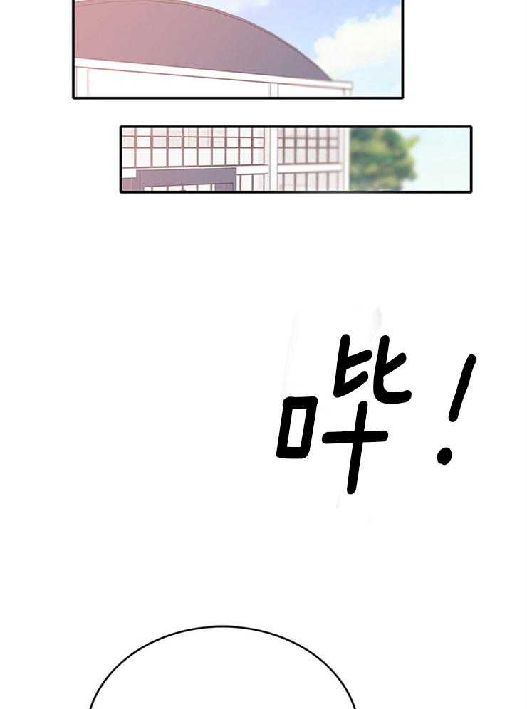 为什么要逼我谈恋爱 第7话 第22页