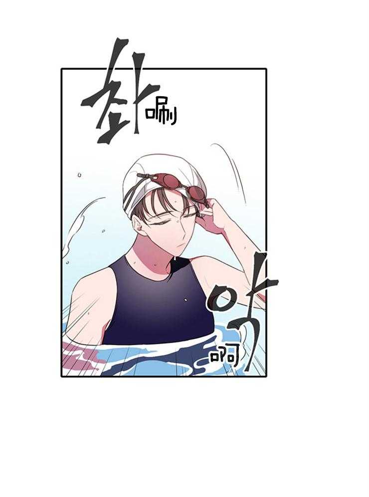 为什么要逼我谈恋爱 第7话 第24页