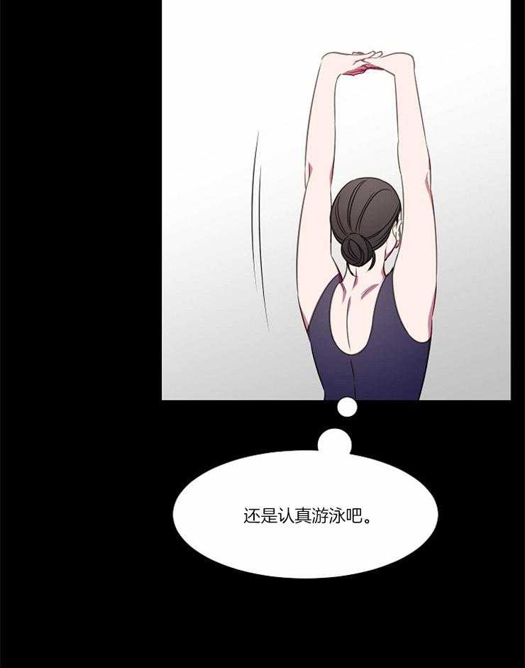 为什么要逼我谈恋爱 第70话 第1页